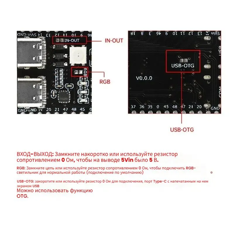 Перемычки на плате — замкните USB-OTG